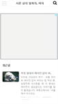 Mobile Screenshot of lalawin.com