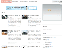 Tablet Screenshot of lalawin.com